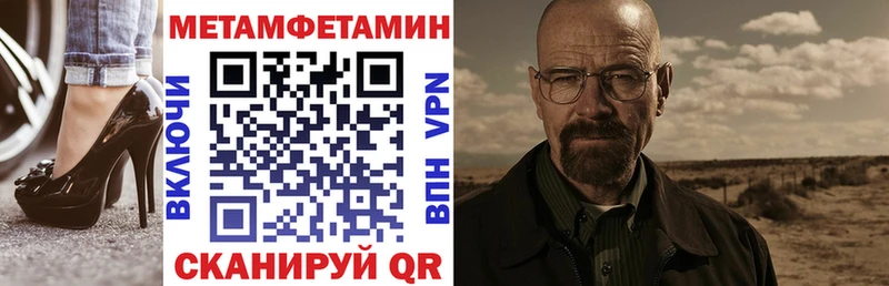 наркота  Полевской  АМФЕТАМИН VHQ 