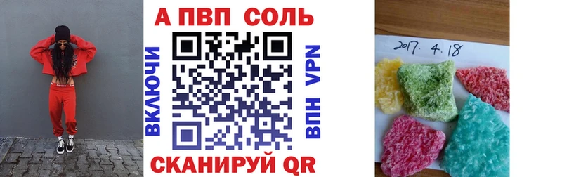 купить   Полевской  Альфа ПВП мука 