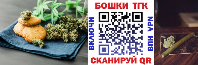 Cannafood конопля Полевской