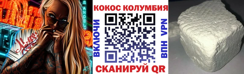 hydra онион  Полевской  Cocaine FishScale  магазин  наркотиков 