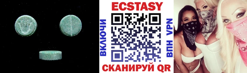 ЭКСТАЗИ Punisher  сколько стоит  Полевской 