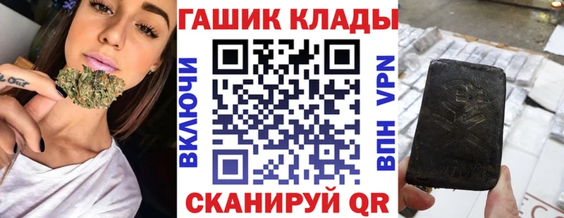 ГАШИШ гашик  магазин  наркотиков  Полевской 