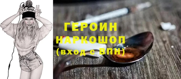 спайс Алексин