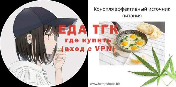 мефедрон VHQ Алексеевка
