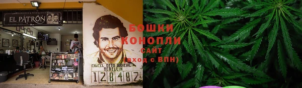 МДМА Нефтегорск