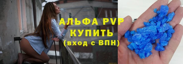 мефедрон VHQ Алексеевка