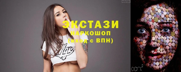 mdpv Абдулино