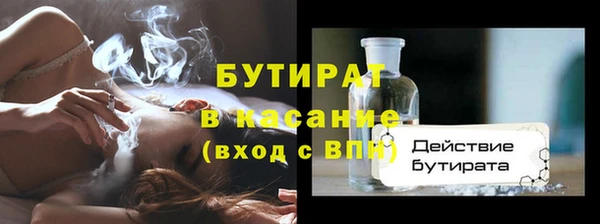 spice Абинск
