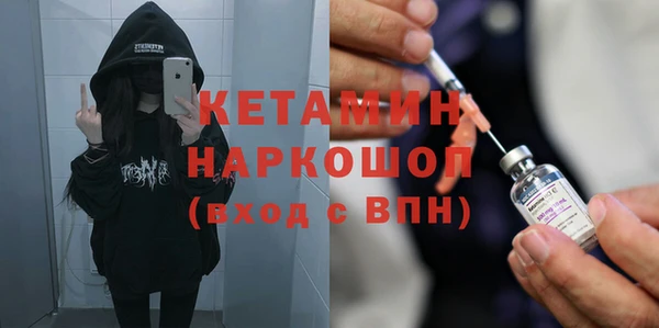 спайс Алексин
