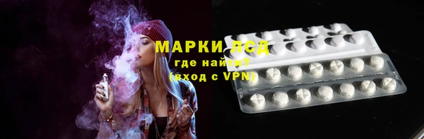 spice Абинск