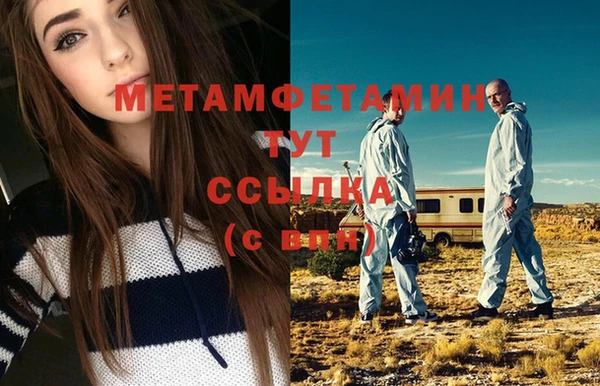 mdpv Абдулино