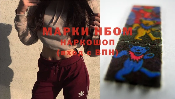 мефедрон VHQ Алексеевка