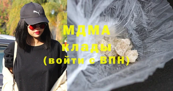 соль курить ск Нефтекумск