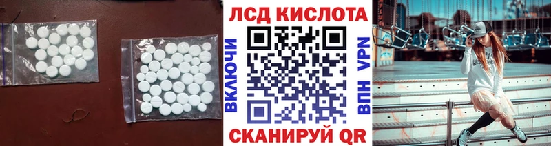 купить цена Полевской mega ONION LSD-25 экстази ecstasy