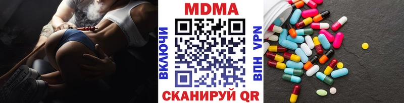 MDMA VHQ  хочу   Полевской 