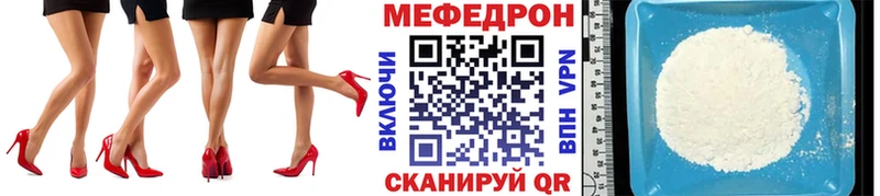 Мефедрон кристаллы  это как зайти  Полевской  цены  