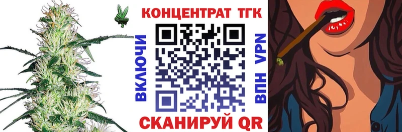 ТГК вейп Полевской